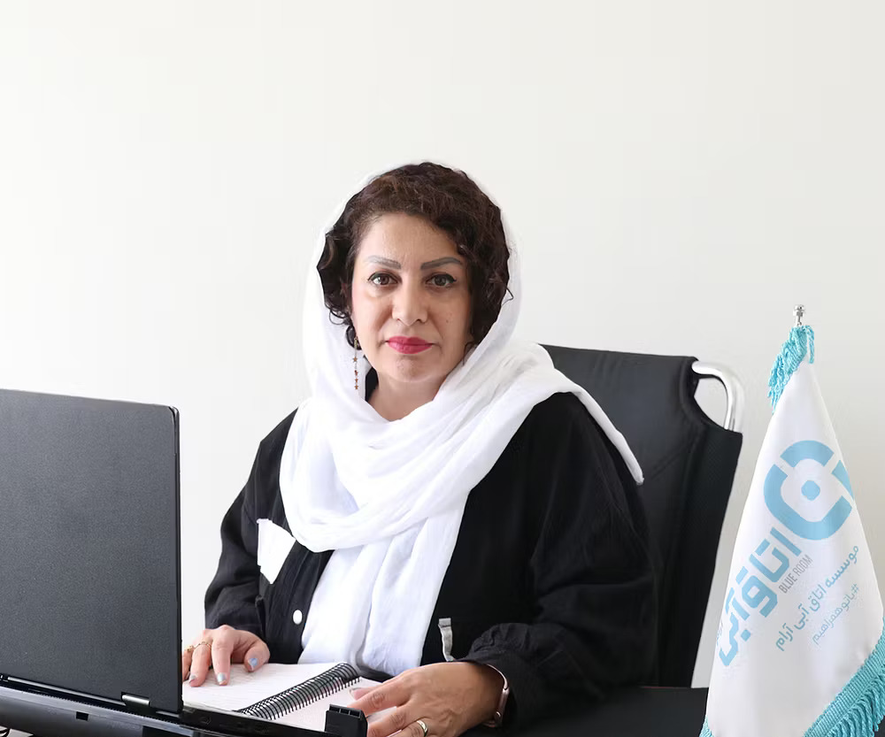 اتاق آبی